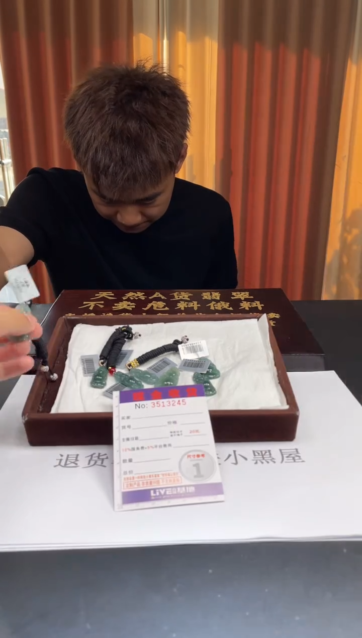 未镶嵌挂件翡翠多样性发其一拍一发一3245