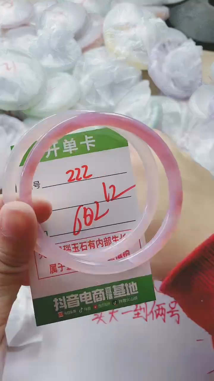 【闪购商品】玛瑙/玉髓手镯未镶嵌222