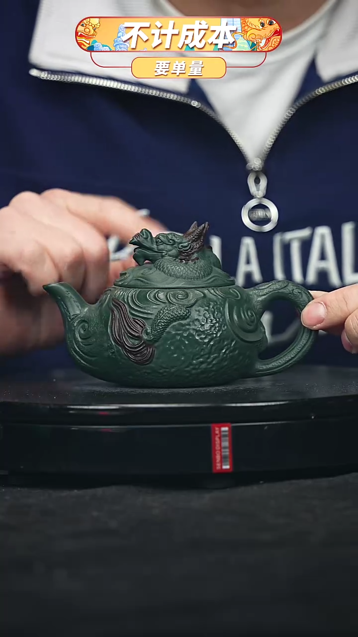 【闪购商品】宜兴原矿高端紫砂