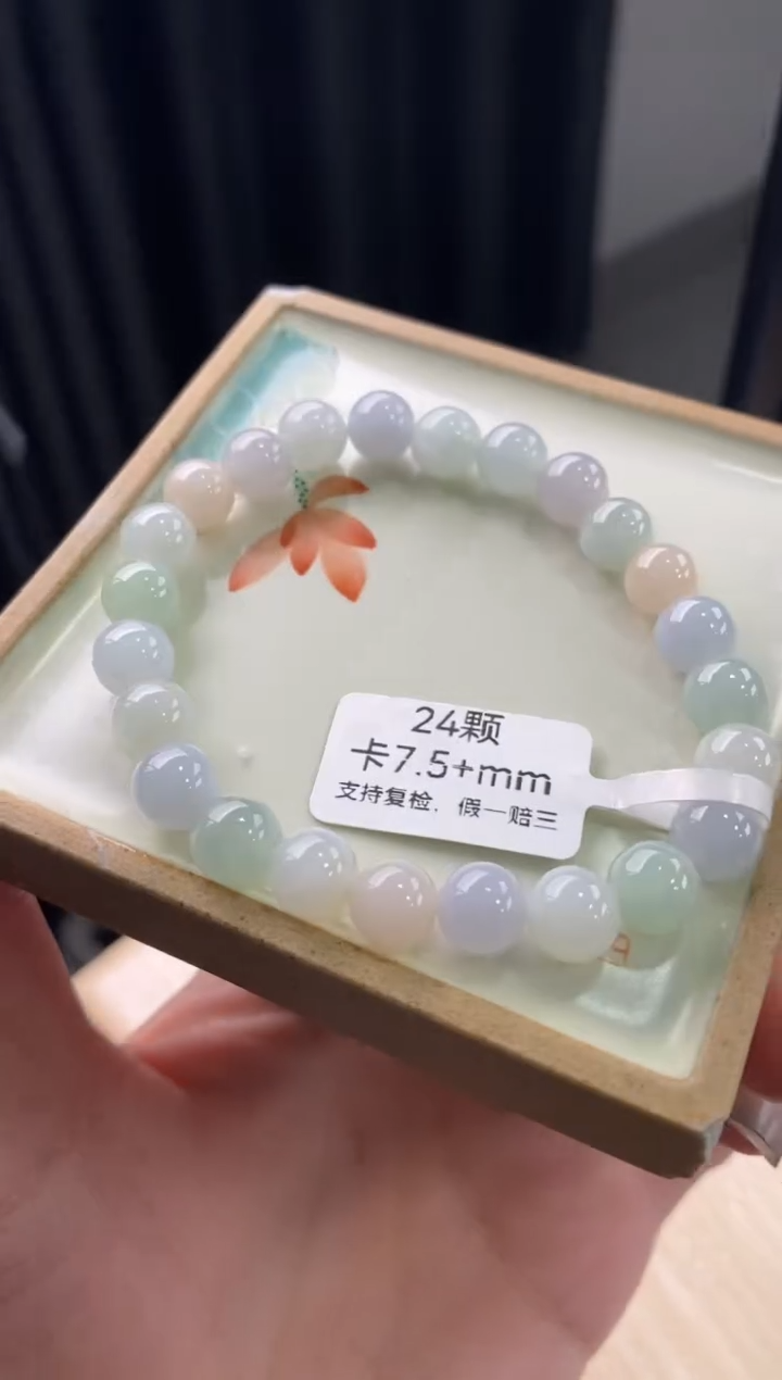 【闪购商品】翡翠手链未镶嵌天然翡翠手串1303