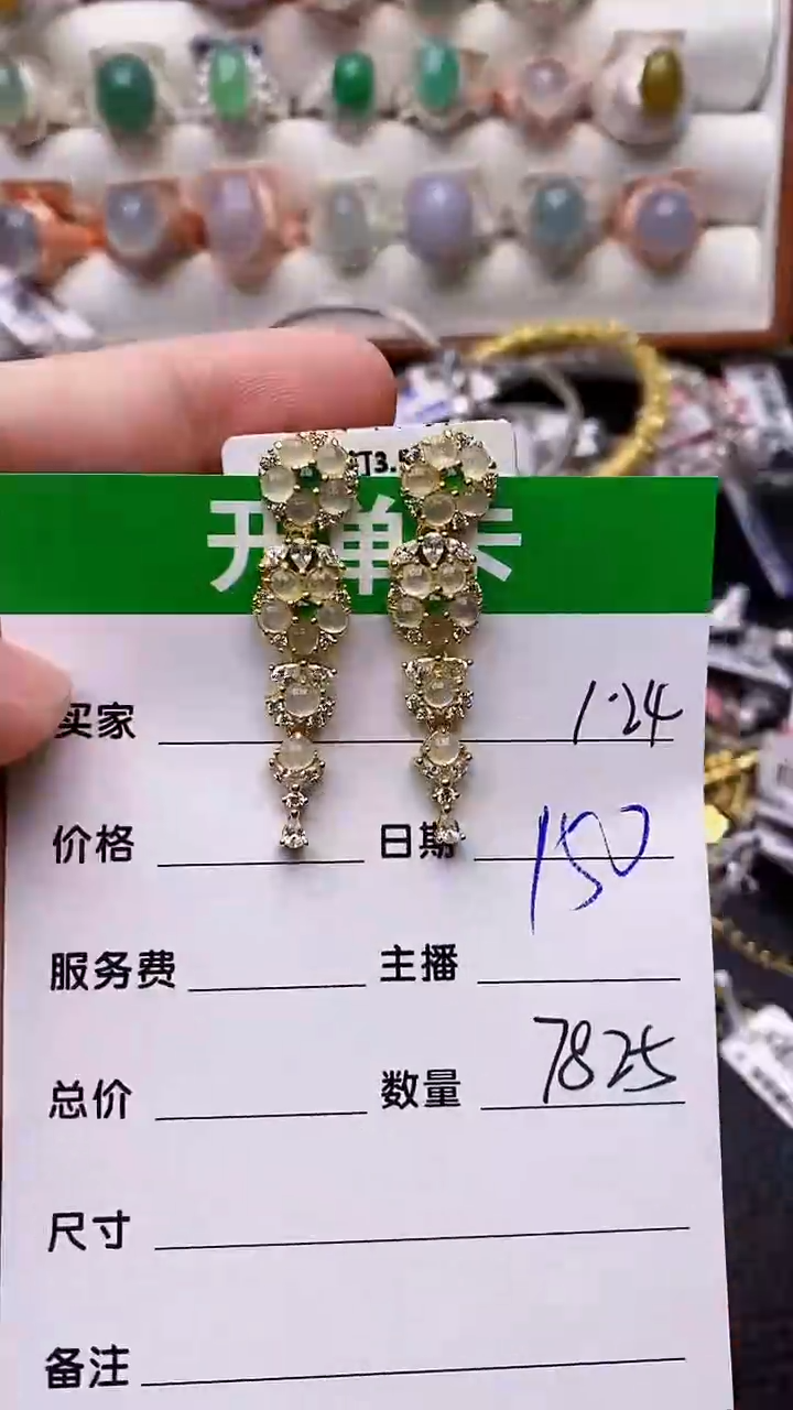 【闪购商品】翡翠戒指银S925镶嵌/7825