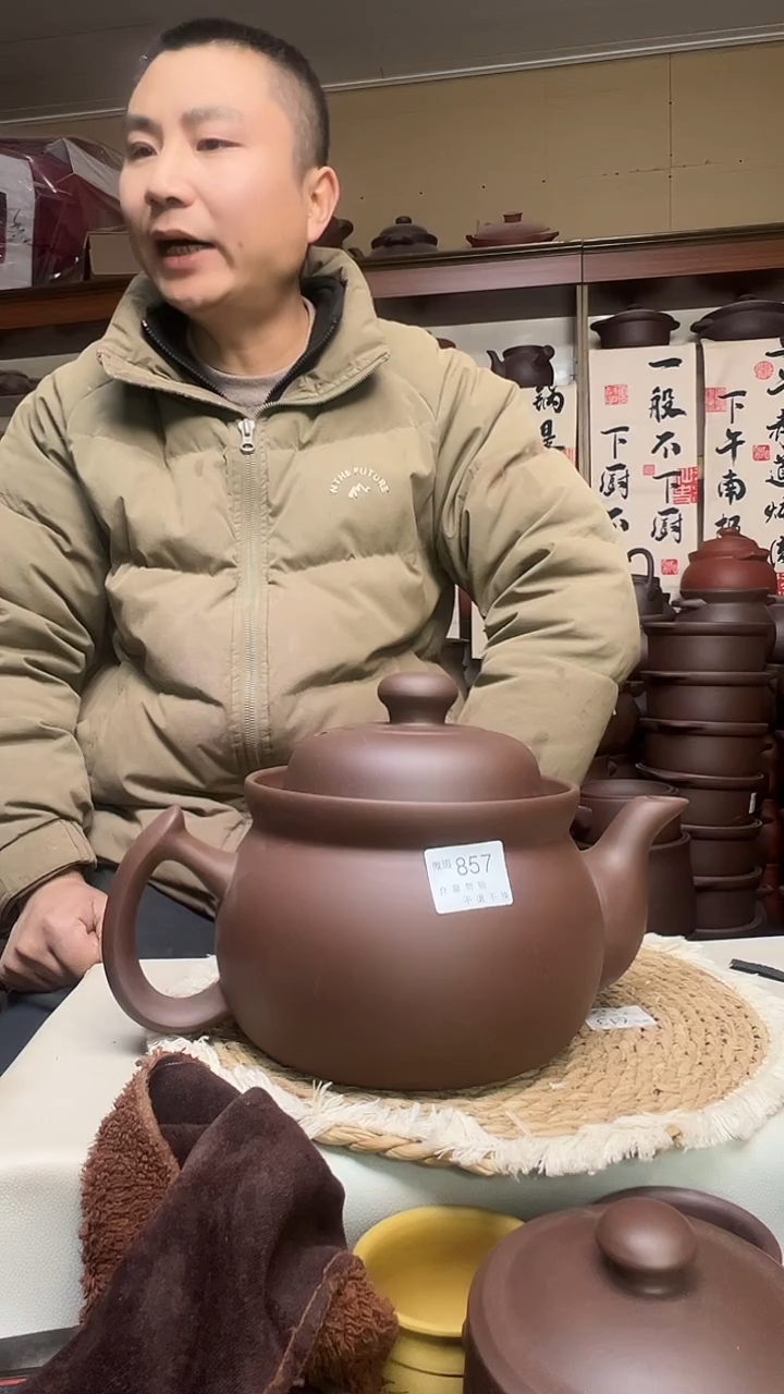 宜兴紫砂微瑕3升养生壶紫泥857 