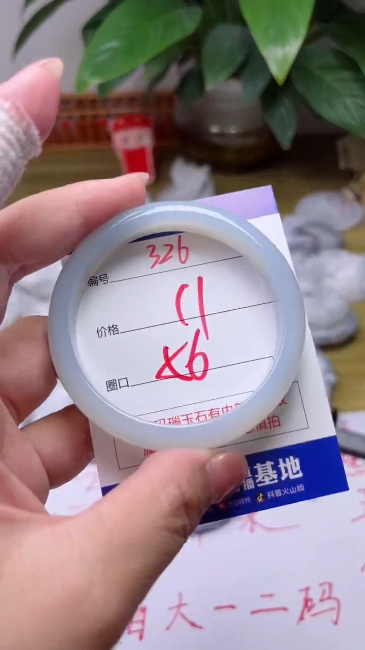 【闪购商品】玛瑙/玉髓手镯未镶嵌326