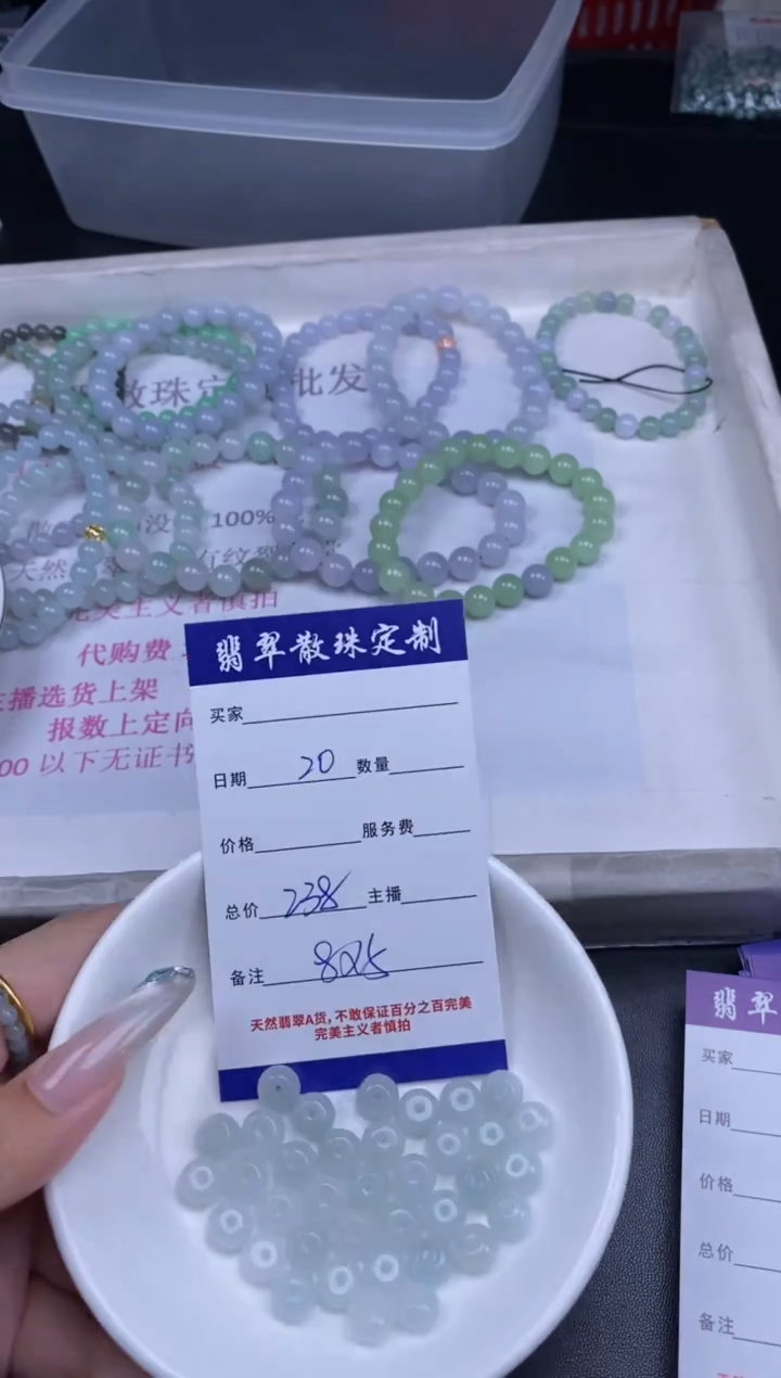 颈饰未镶嵌翡翠散珠批发DIY多样性发货