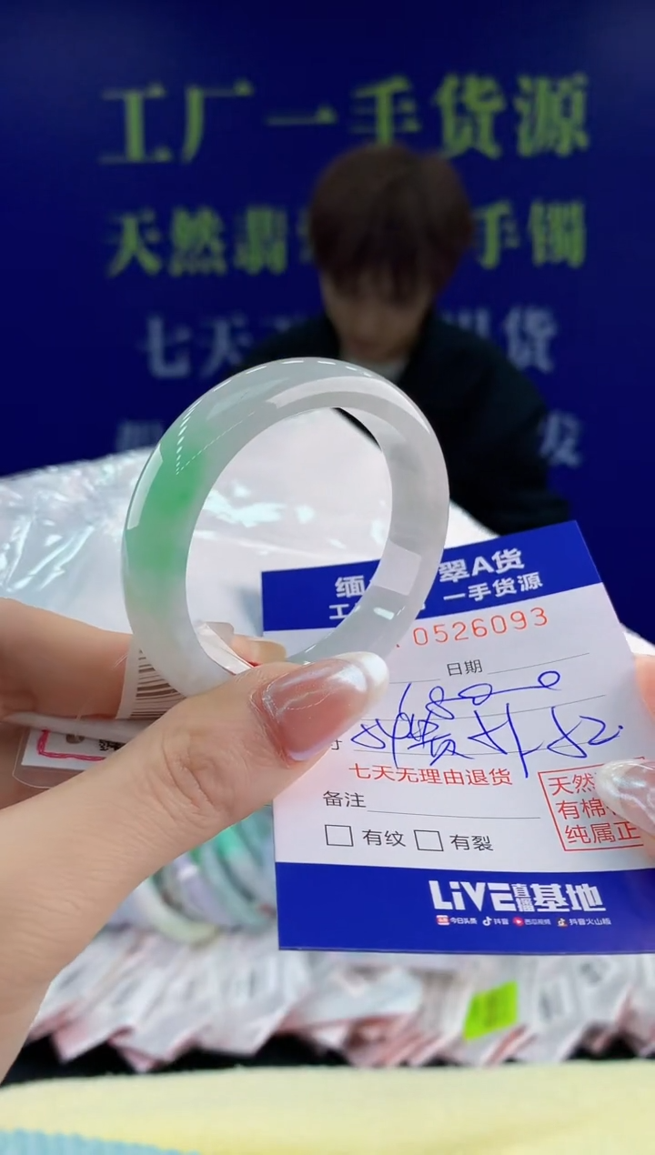 【闪购商品】翡翠手镯未镶嵌93天然翡翠A货