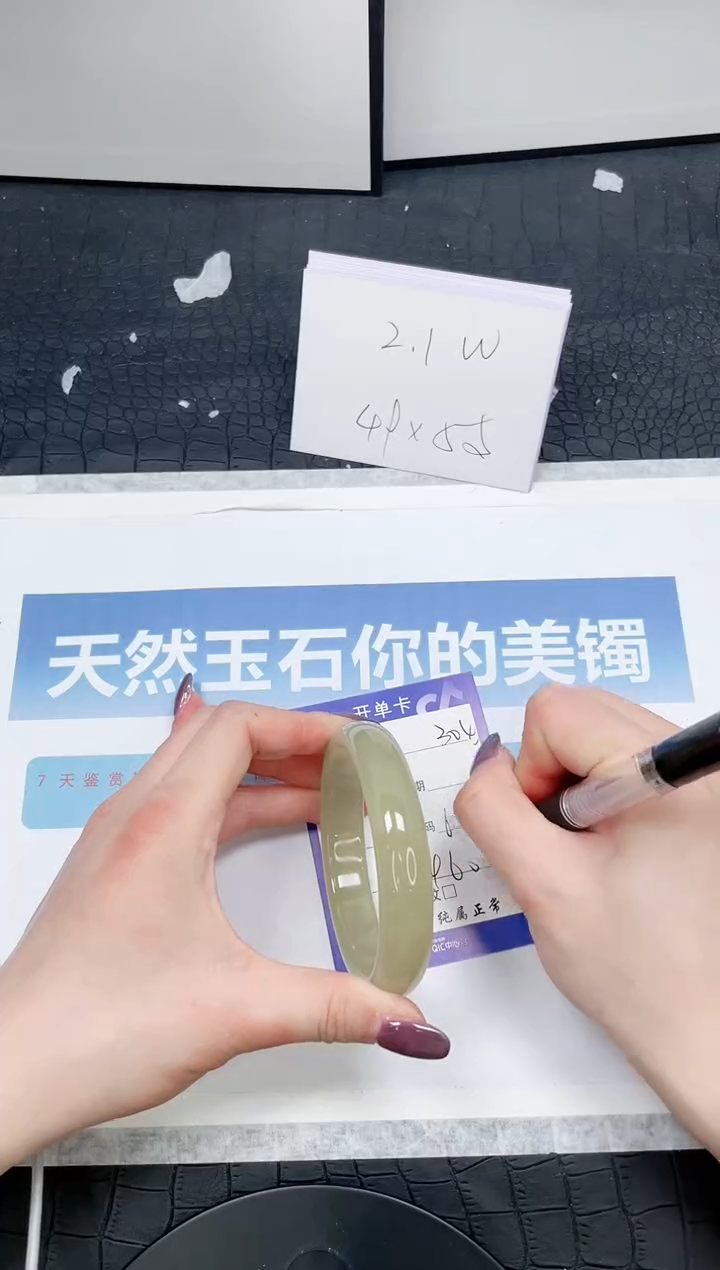 【闪购商品】石英质玉手镯未镶嵌304-60
