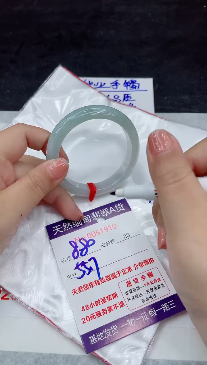 翡翠未镶嵌手镯88888888