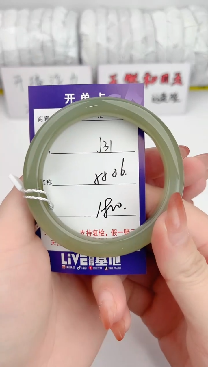 【闪购商品】和田玉未镶嵌手镯31颜色微差无瑕疵