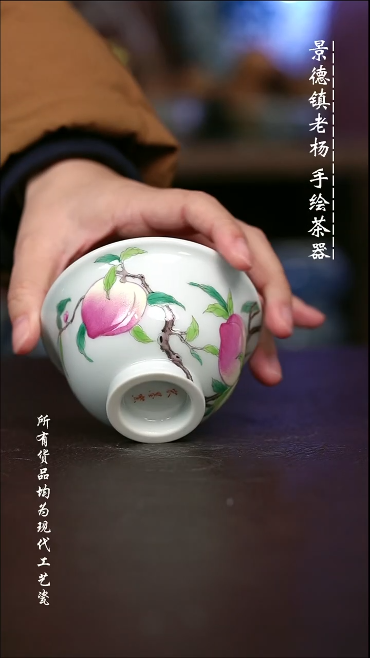 微瑕手绘高温现代瓷 气  釉上彩 桃子大压100C