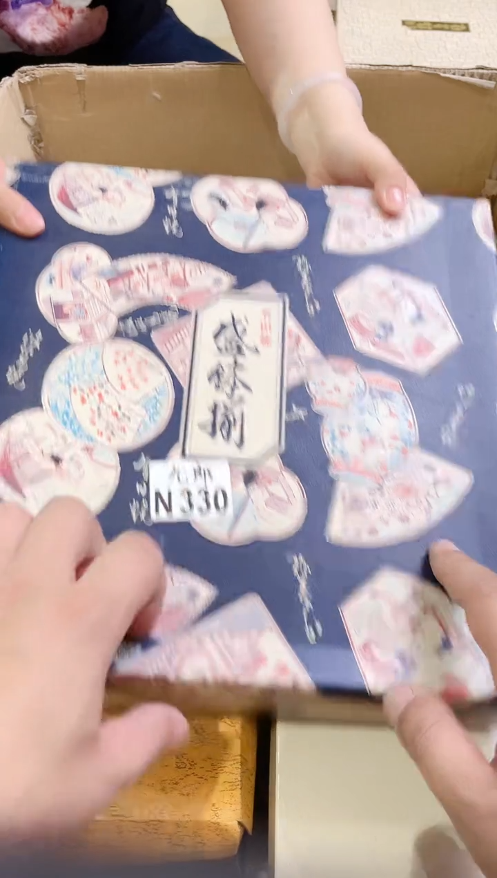 瓷片S****g330SpringSpringSpring