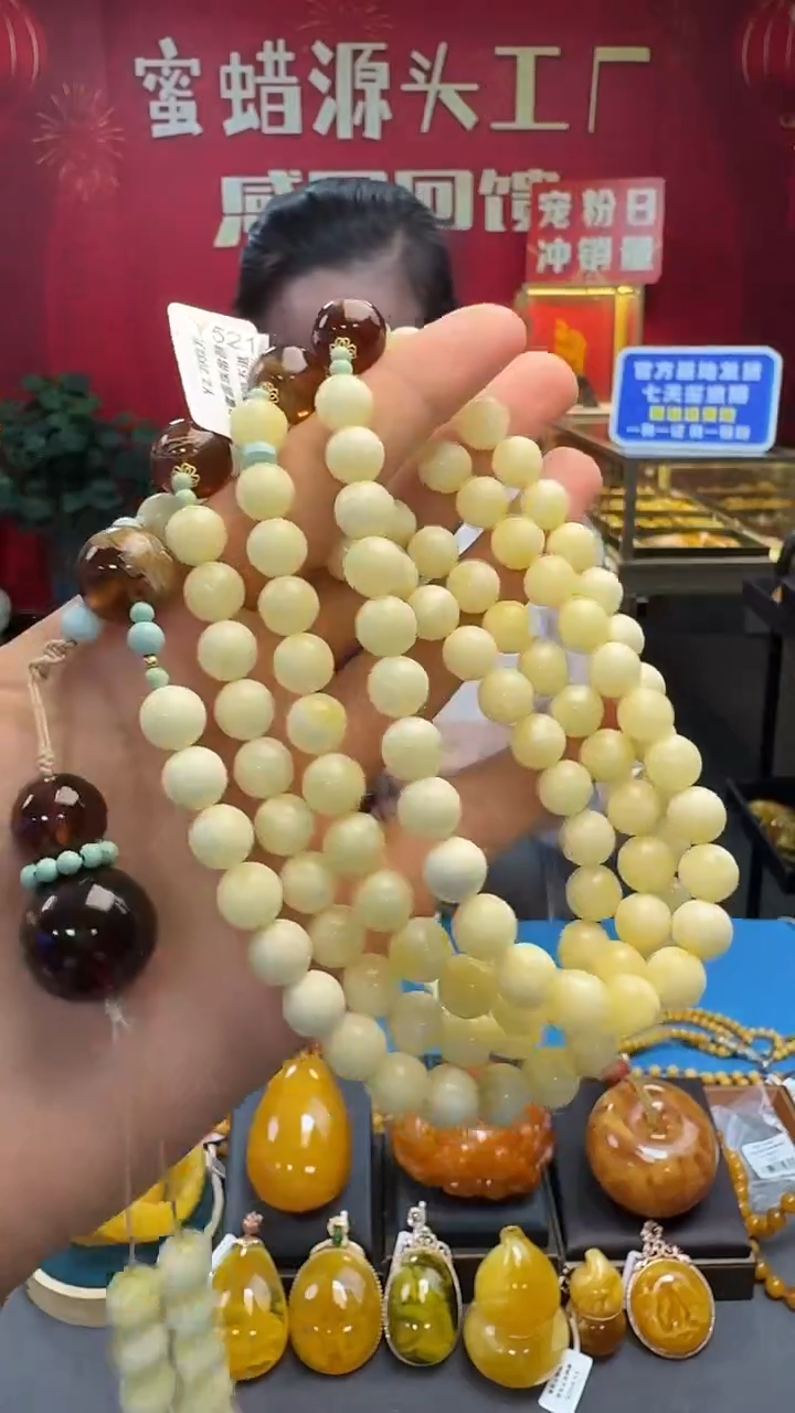 18K金镶嵌项链琥珀蜜蜡白蜜diy多圈