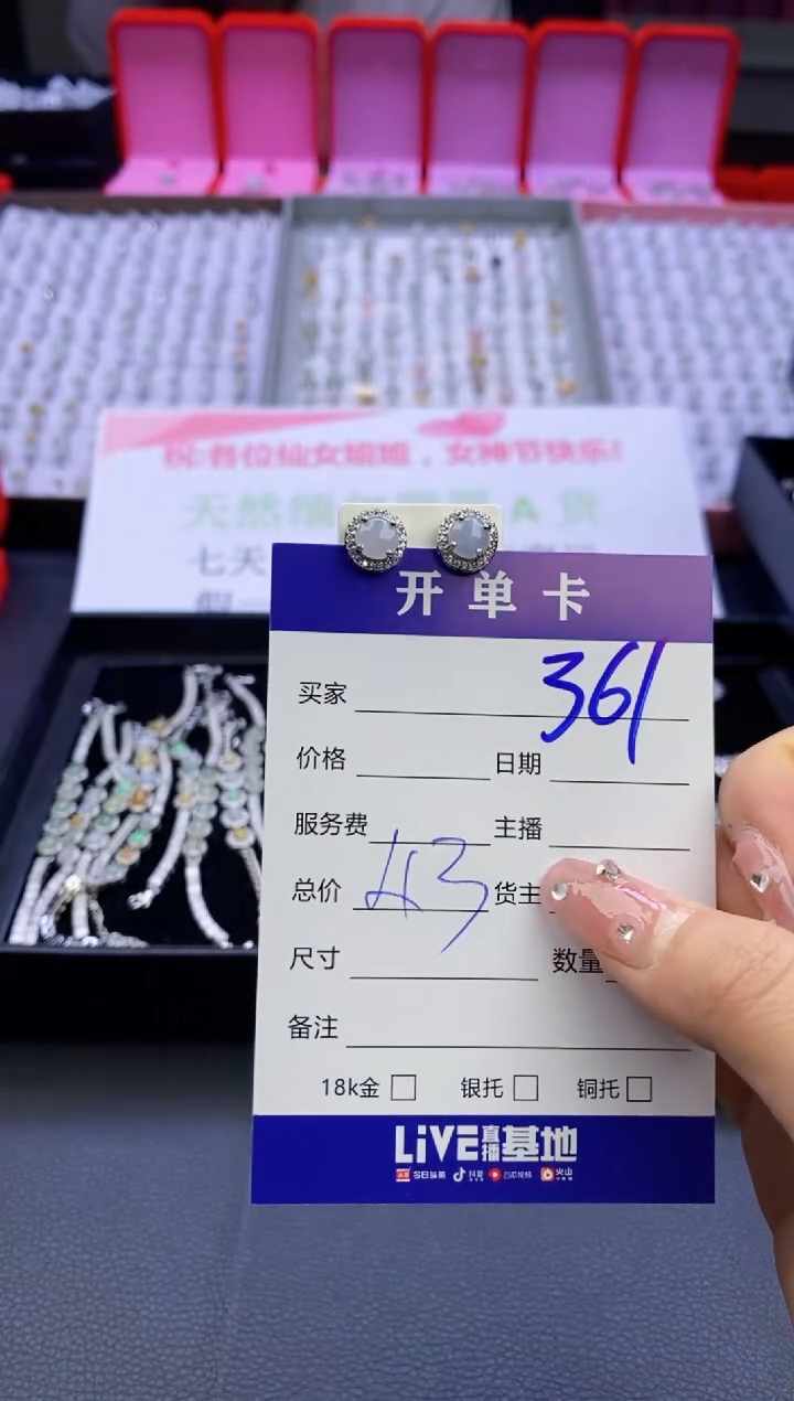 【闪购商品】翡翠戒指合金天然缅甸翡翠戒指
