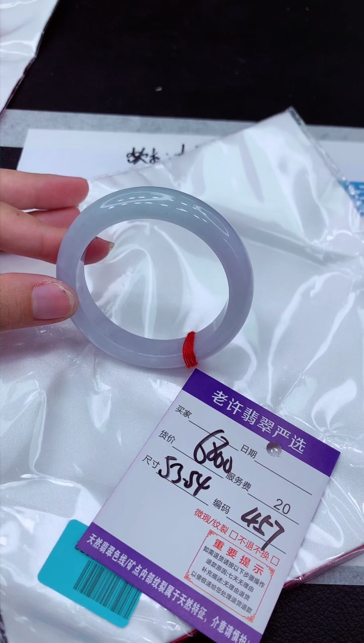 【闪购商品】翡翠手镯未镶嵌1111111111