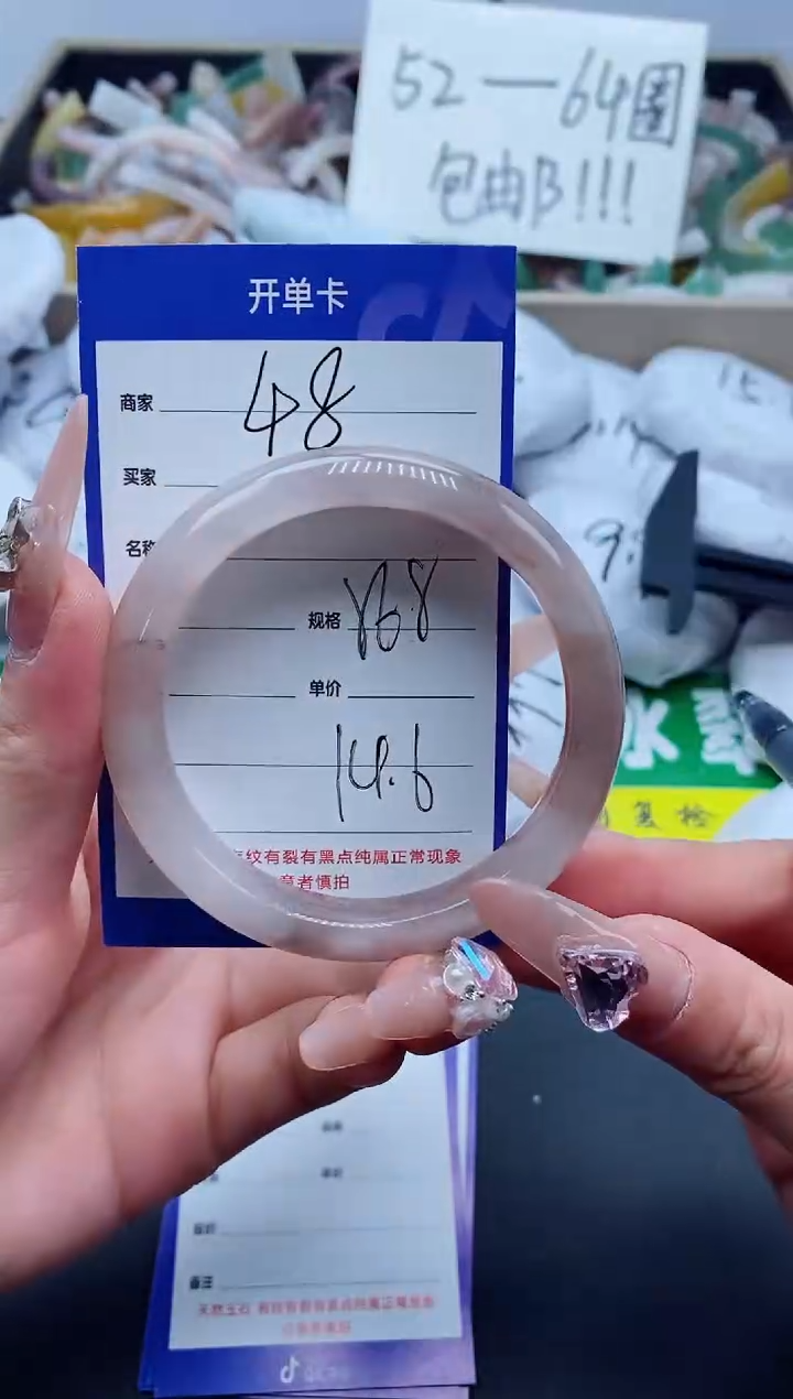 【闪购商品】石英质玉手镯未镶嵌48-56