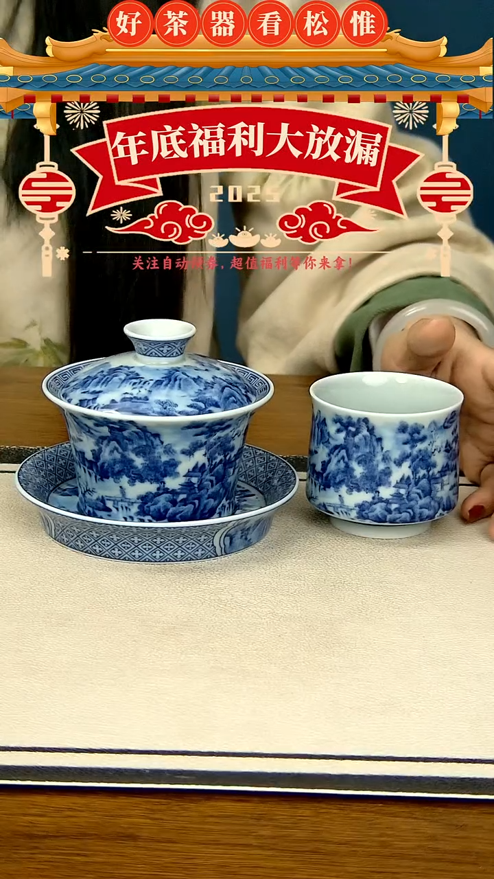 【闪购商品】满绘山水两件套--------