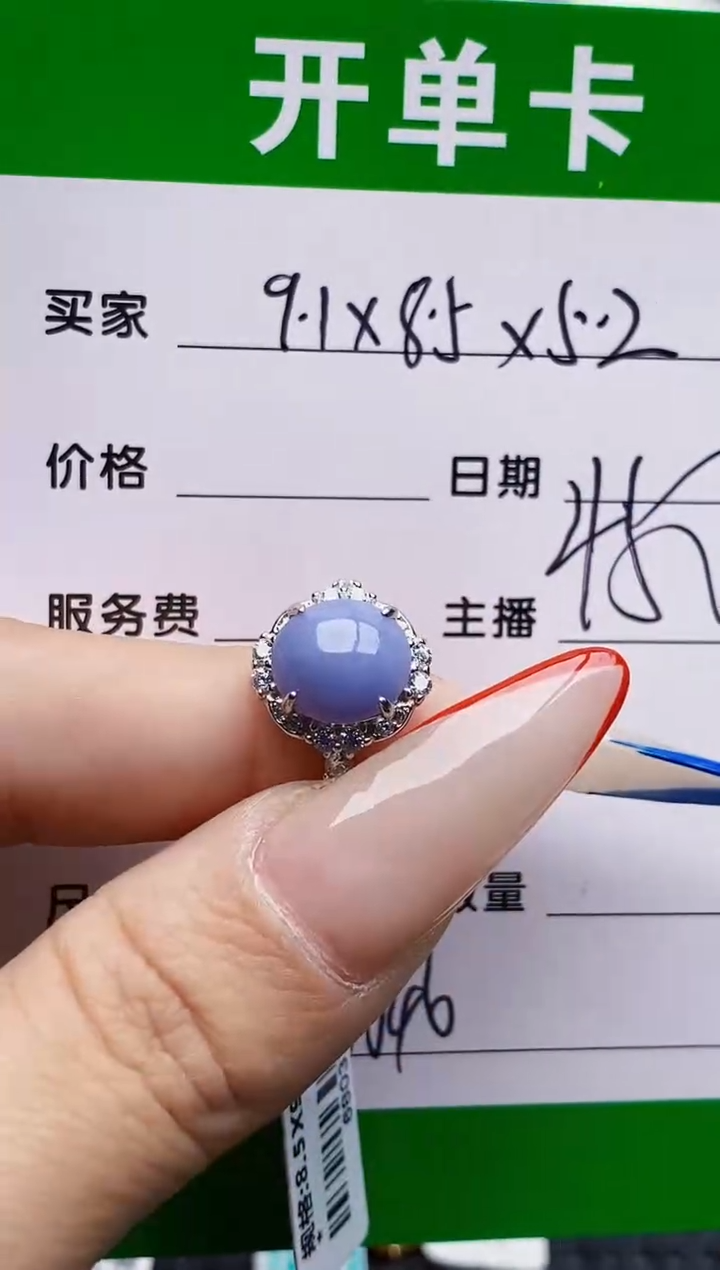 银S925镶嵌戒指翡翠এ****༊0846