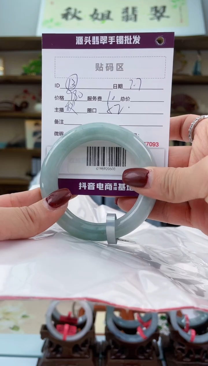 【闪购商品】翡翠手镯未镶嵌翡翠手镯