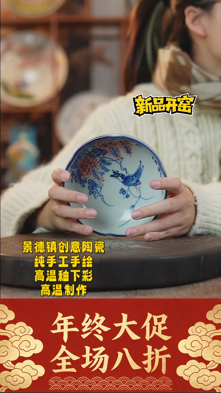 其他陶899景德镇陶瓷