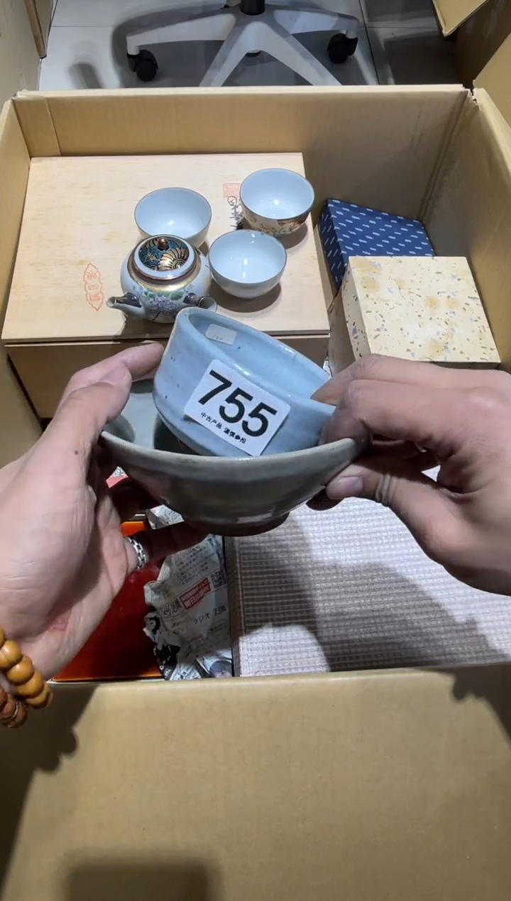 康*755茶摆件          