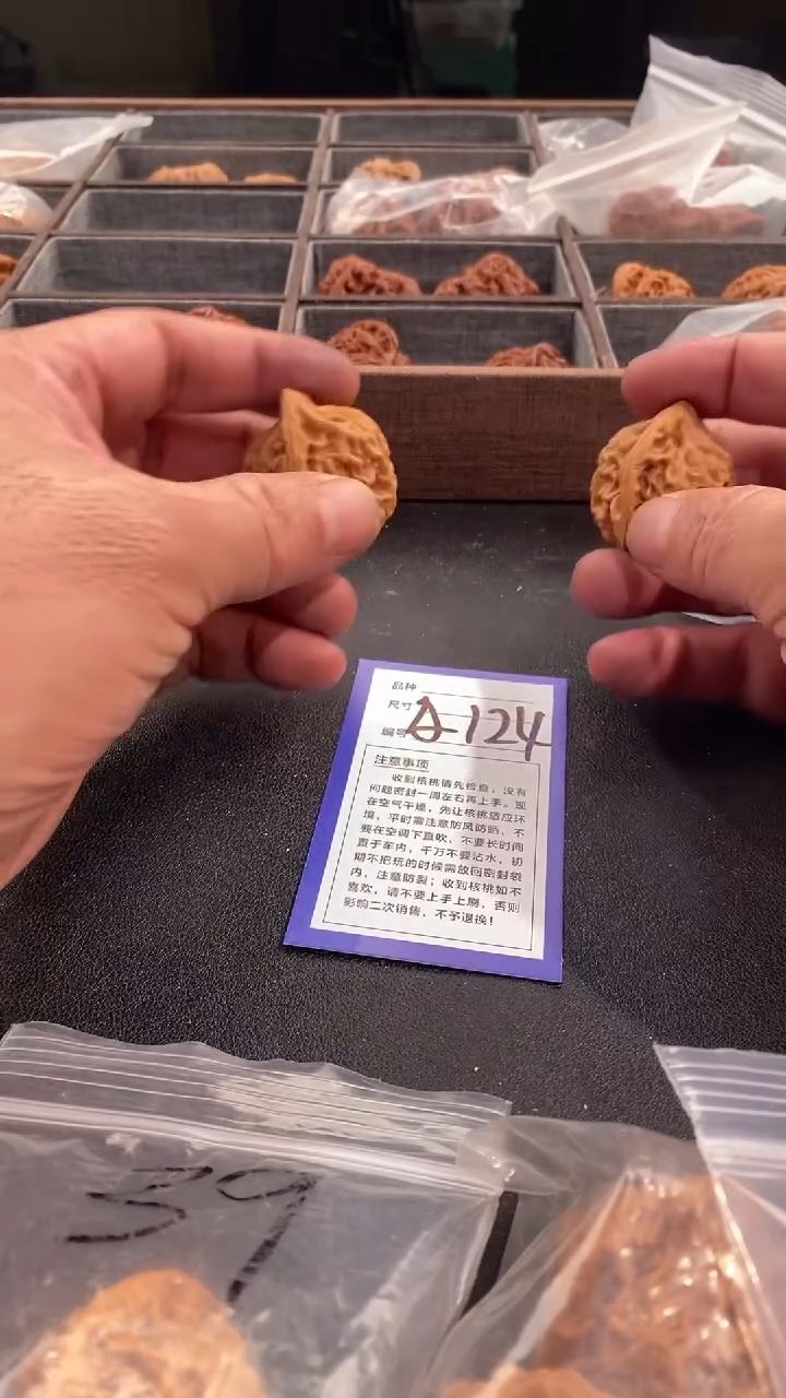 【闪购商品】文玩核桃吊坠37龙门涧