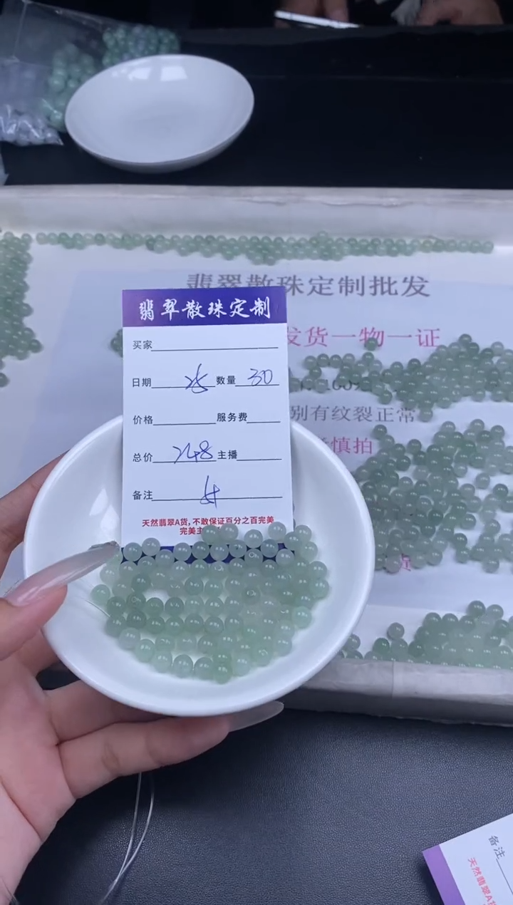 颈饰未镶嵌翡翠散珠批发DIY多样性发货