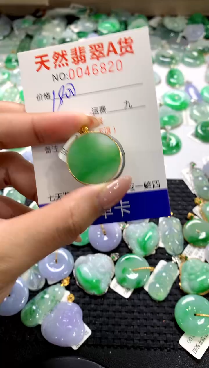 颈饰18K金镶嵌翡翠1