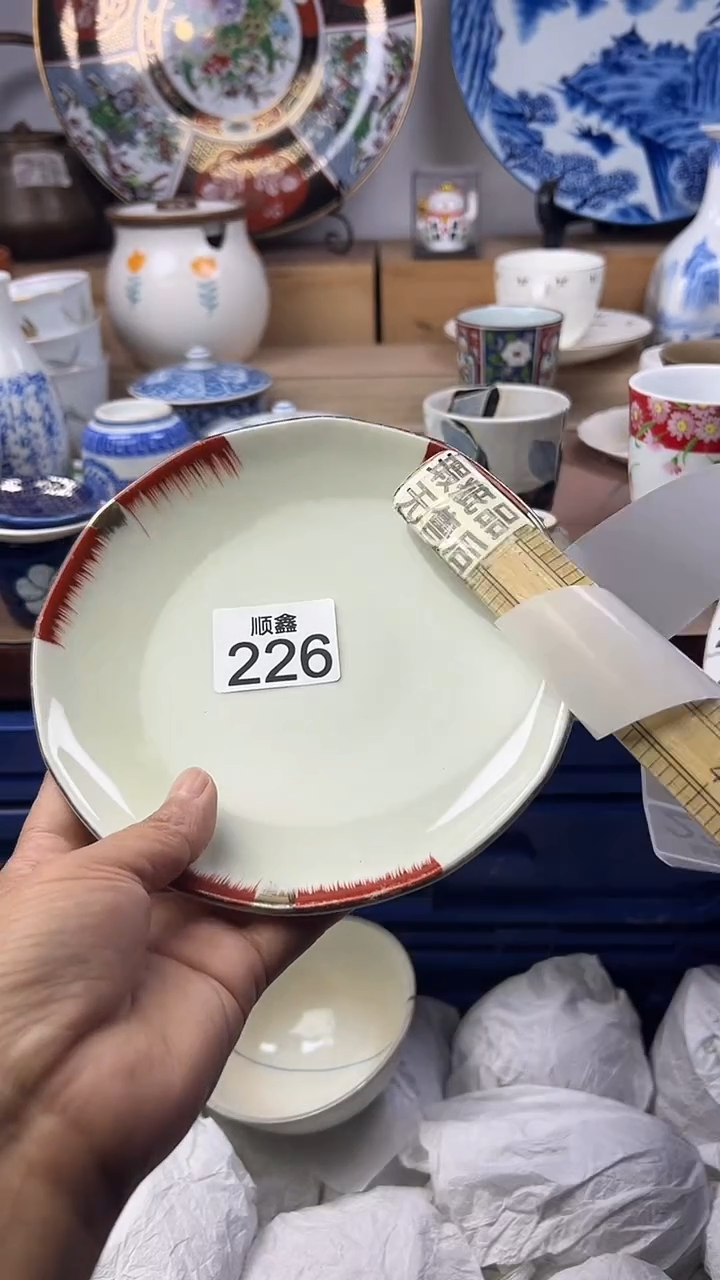 陶瓷用****3顺鑫工艺品店闪购