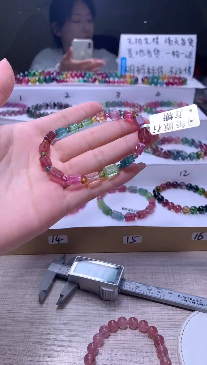 【闪购商品】碧玺手链未镶嵌A105【天然碧玺】