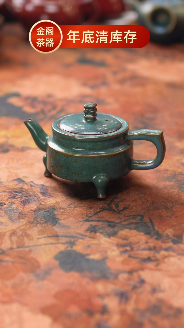 【闪购商品】瓷片681一月二十八 【】