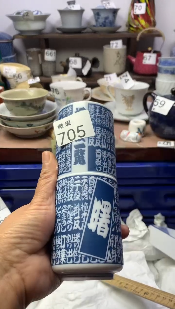 【闪购商品】瓷片明雅阁工艺品店