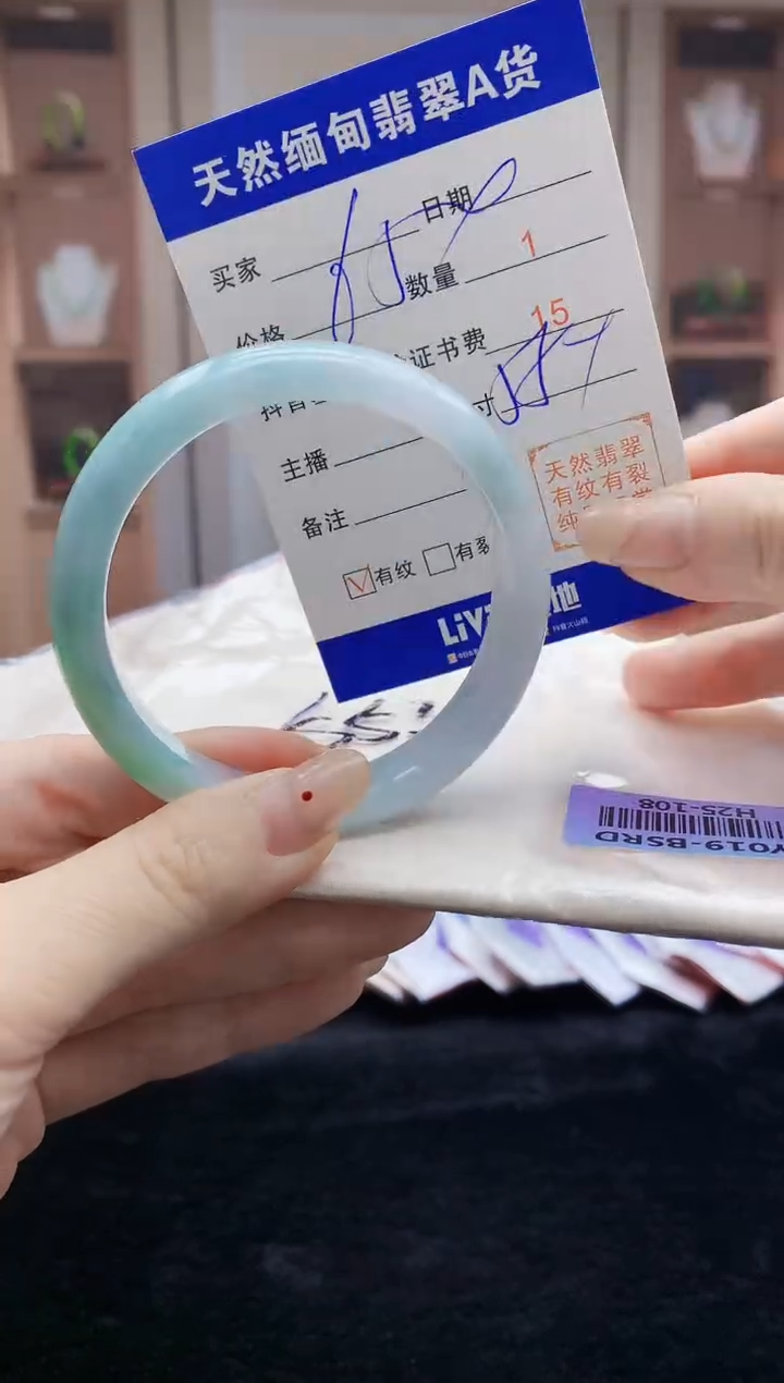 【闪购商品】翡翠手镯未镶嵌   H25-108