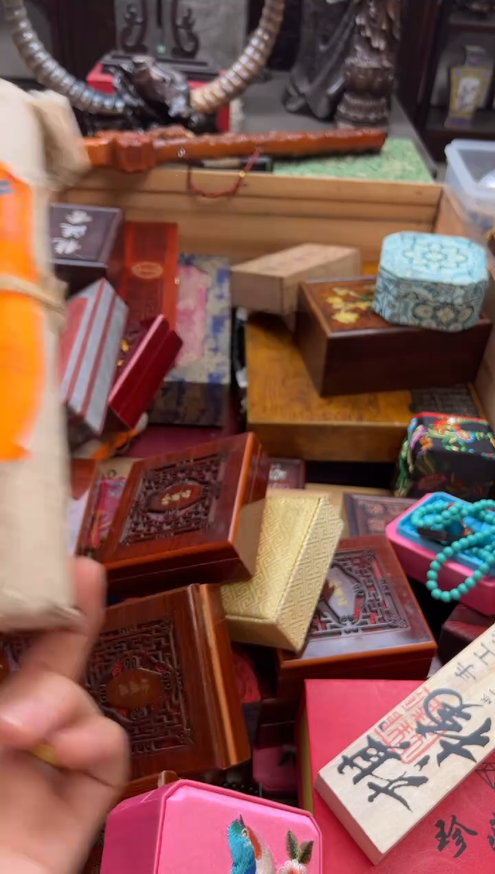 木———————瓷——————白起香