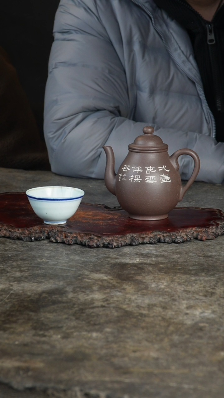 【闪购商品】紫砂茶壶紫泥酒壶