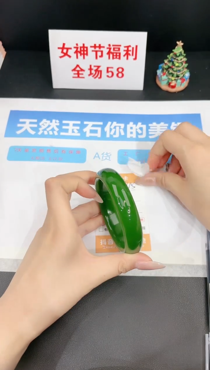 【闪购商品】石英质玉手镯未镶嵌145