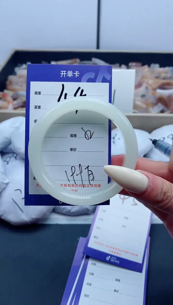 【闪购商品】石英质玉手镯未镶嵌44-52