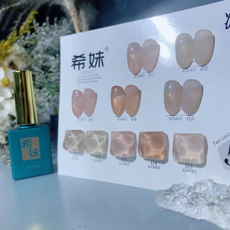 【希妹甄选】5色冰肤色甲油胶 瓶子不固定（含卡纸 打板甲片珠 胶贴 