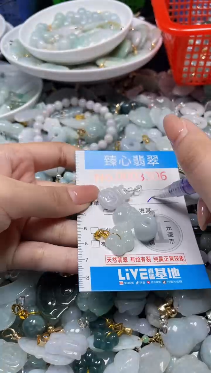 颈饰未镶嵌翡翠3306