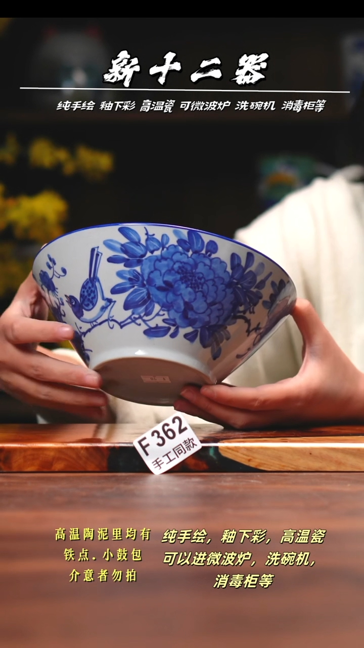 其他F362新十二器瓷器1