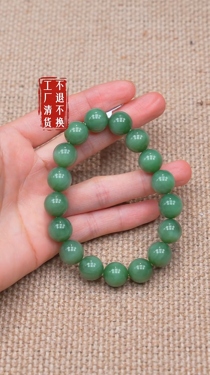 未镶嵌手链和田玉94【不退不换】个别色花矿点纹裂