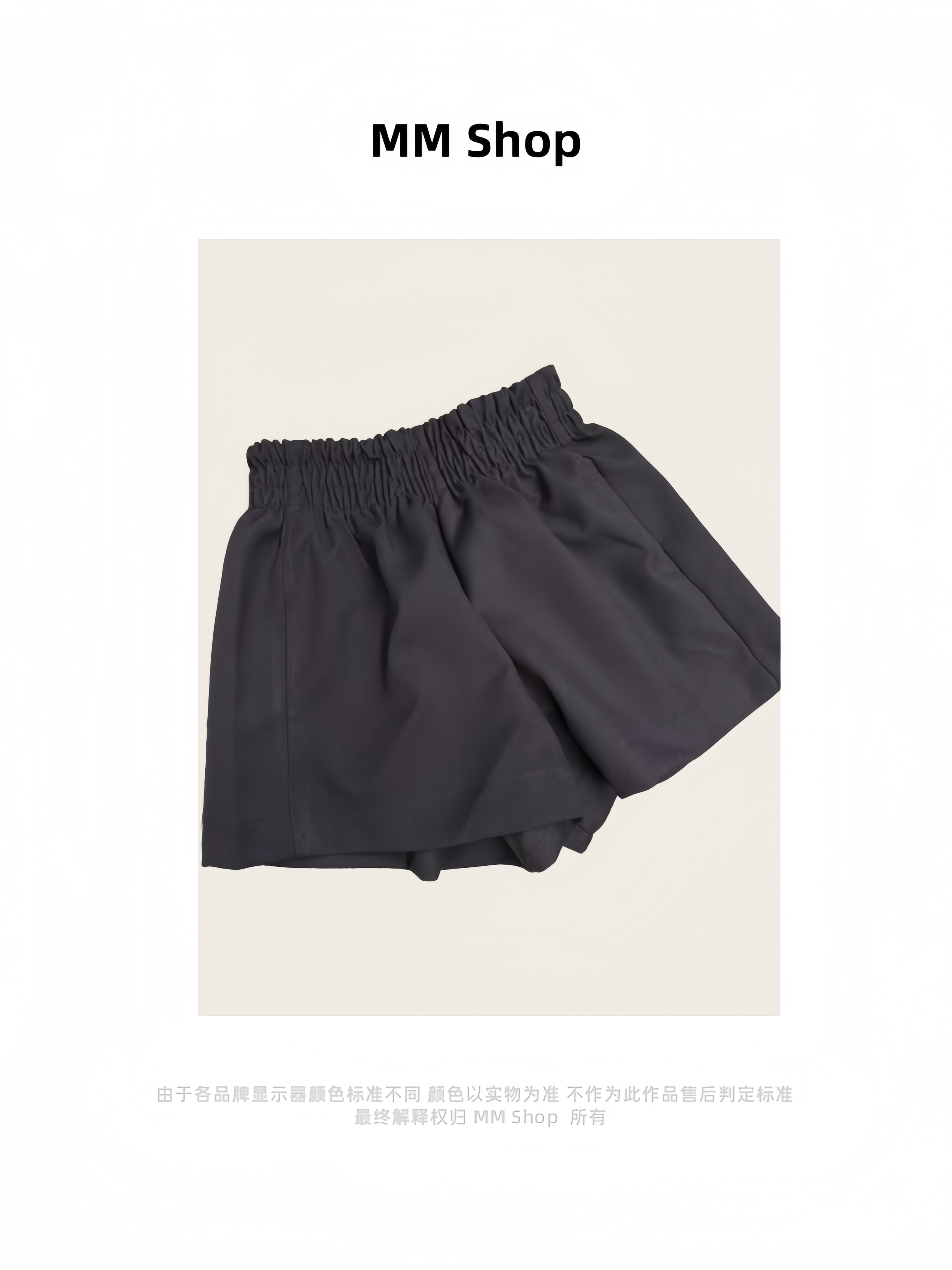 秋冬款松紧腰显瘦短裤