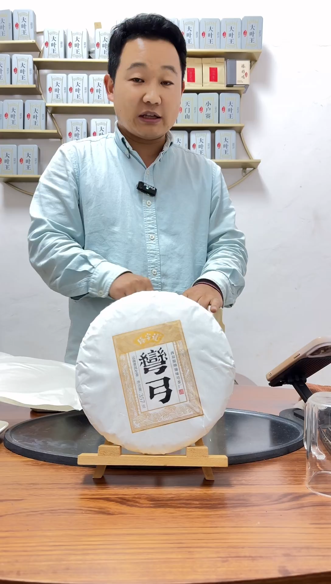 手工艺品琉璃M****_弯弓高端普洱茶357g【竞-闪不支持退换】