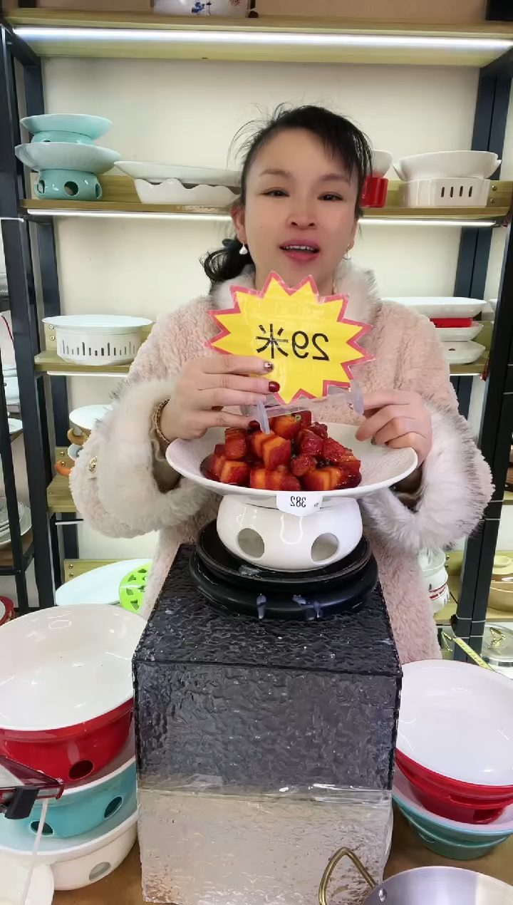 【闪购商品】陶瓷382