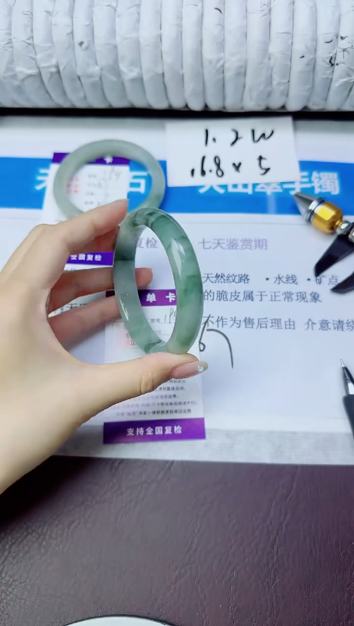 石英质玉手镯未镶嵌195/60.2