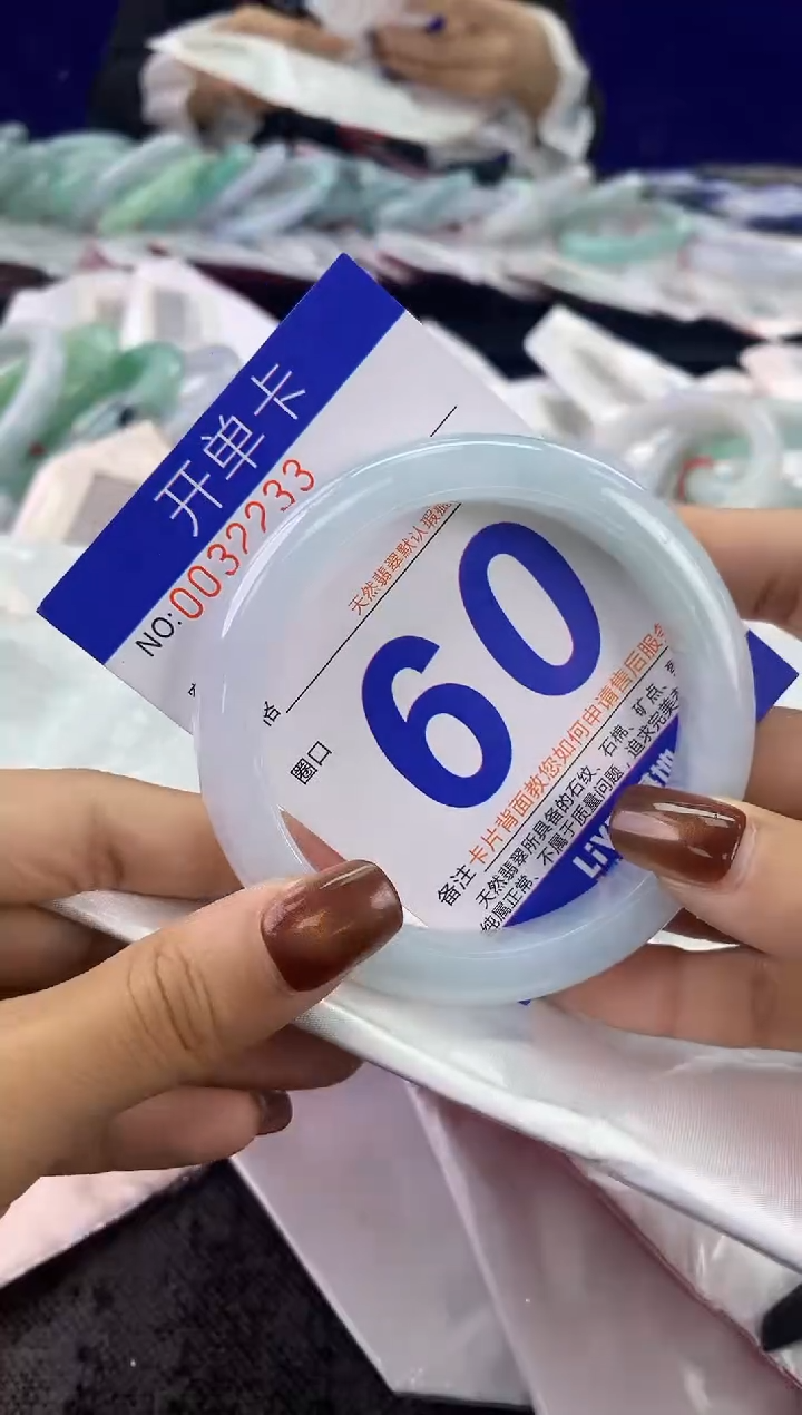 未镶嵌手镯翡翠AAAAAAAAAAAA