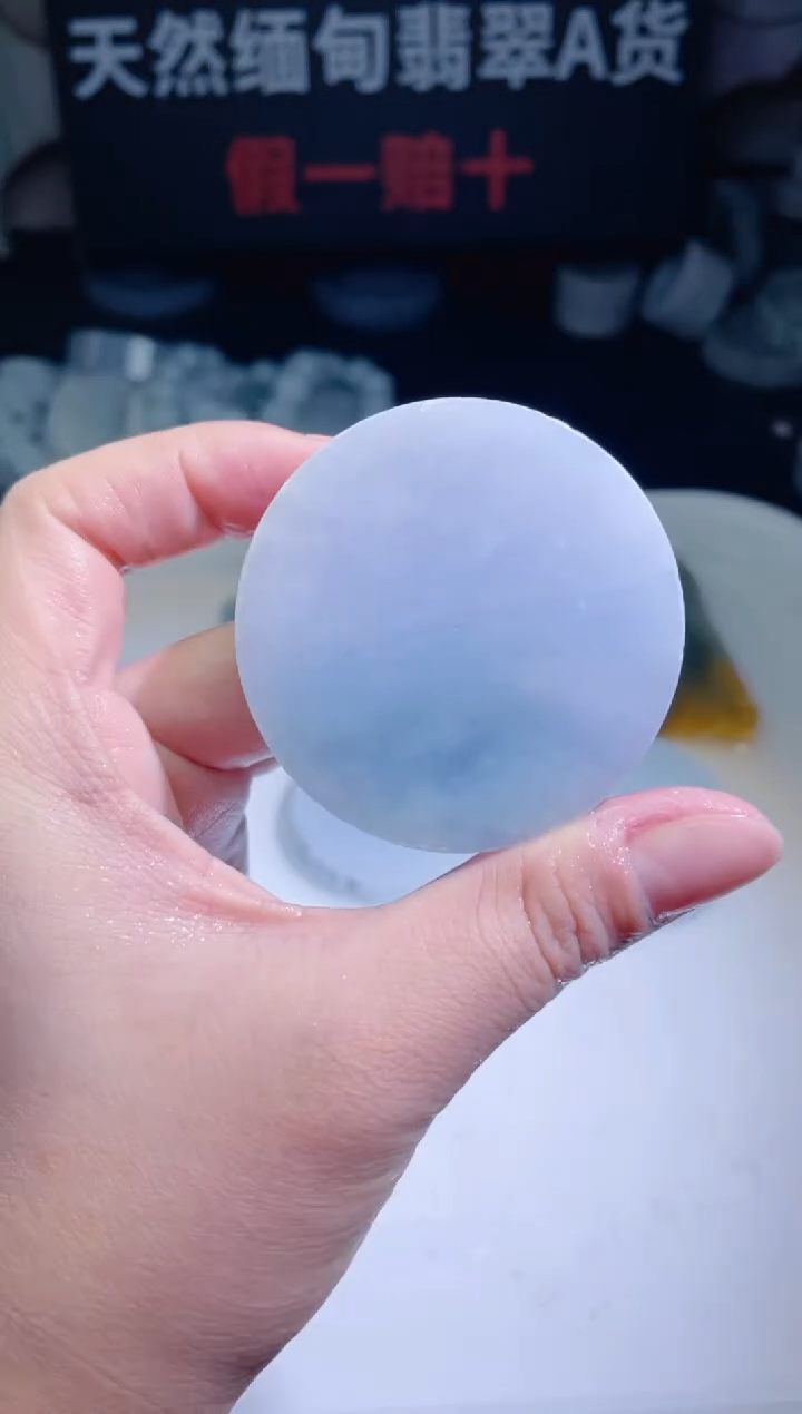 颈饰未镶嵌翡翠4111