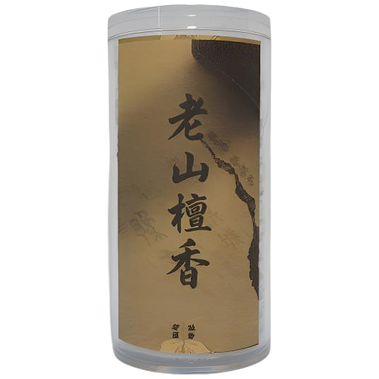 15片祥云盘老山檀香熏香固体可燃香片