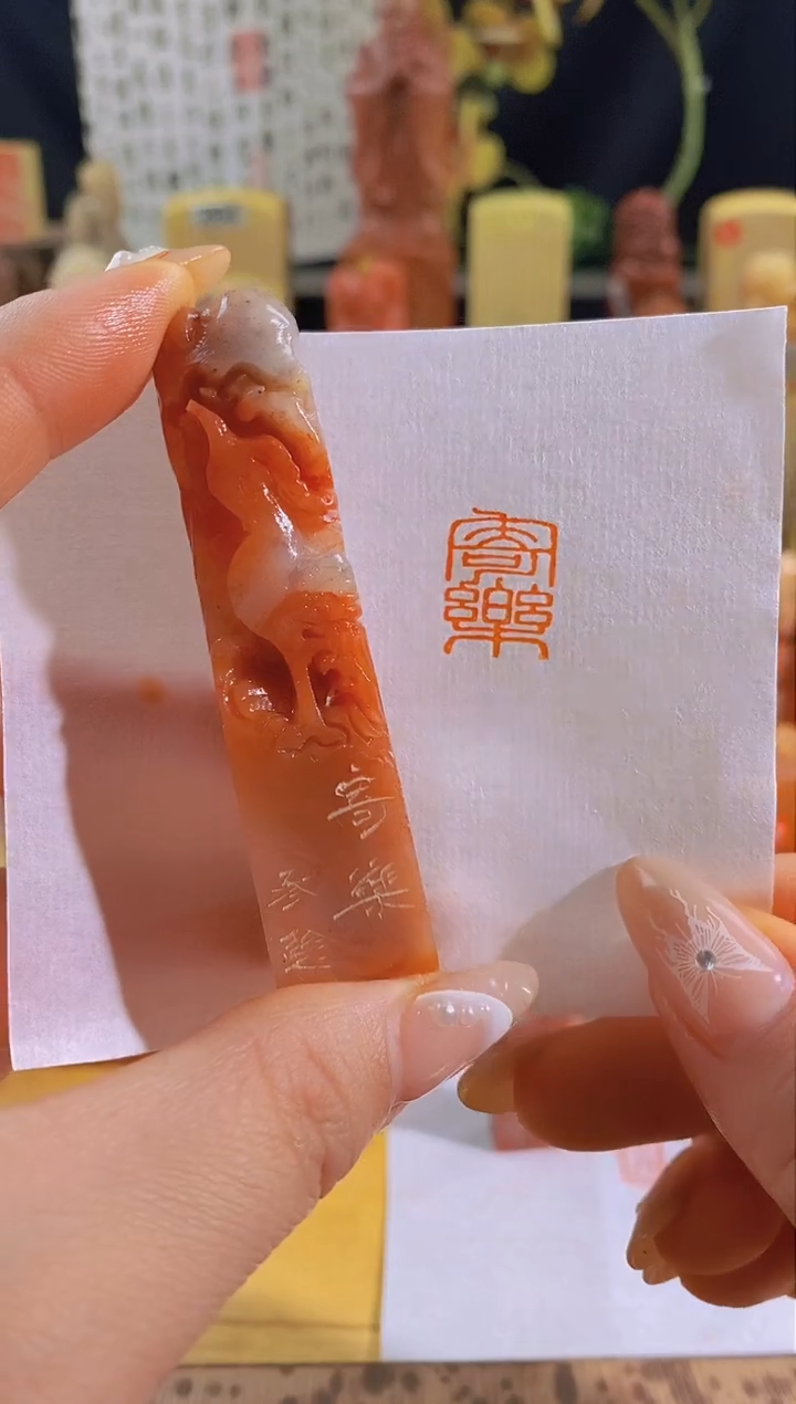 昌化石印石寄乐1.5*1-0921