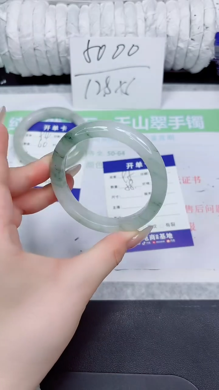 石英质玉手镯未镶嵌95-58