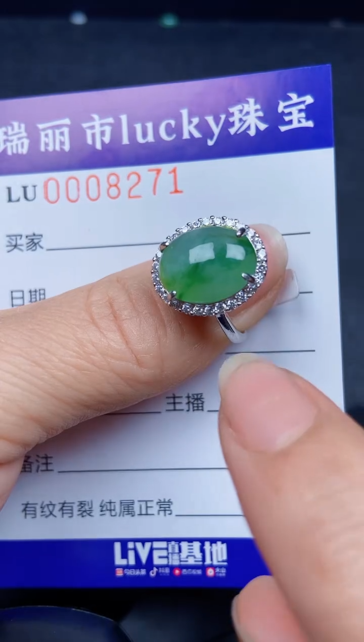 【闪购商品】翡翠颈饰银S925镶嵌8271