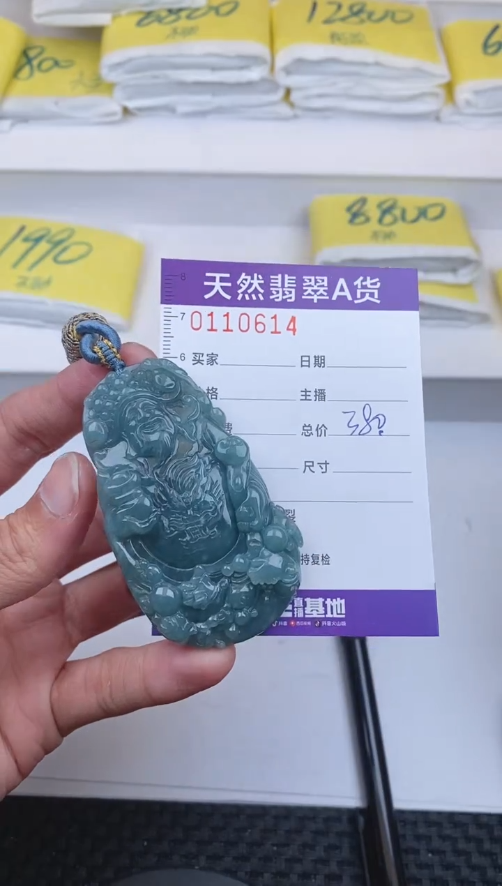 【闪购商品】翡翠颈饰未镶嵌0614......
